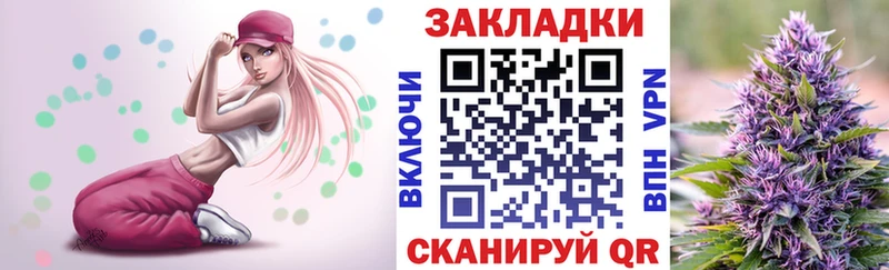 Купить наркотик аптеки Снежинск Конопля  Кокаин  ГАШИШ 