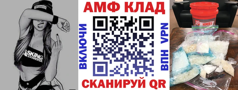 купить наркотик Снежинск Amphetamine Розовый