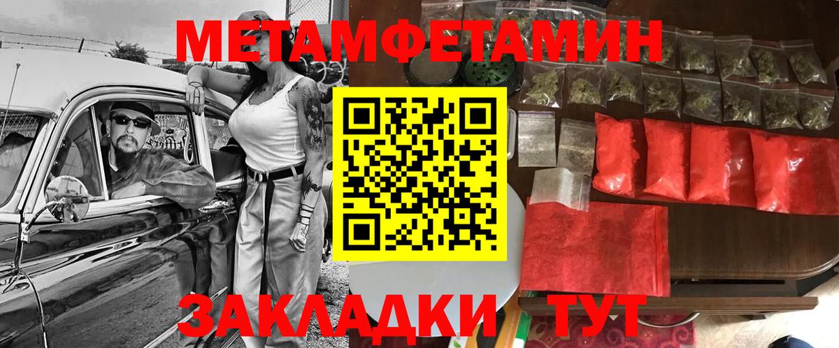 Амфетамин  Amphetamine VHQ  Вход с VPN  Снежинск 