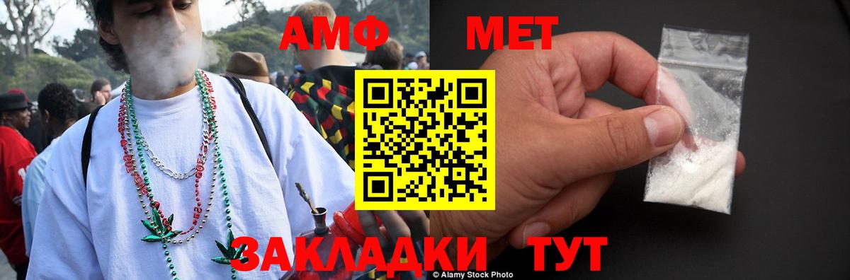 Амфетамин 97% Снежинск