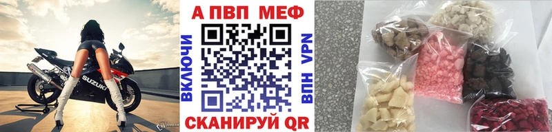Alfa_PVP Соль Снежинск