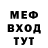 КЕТАМИН VHQ Potangens
