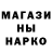 Кетамин VHQ Scabbed Wings