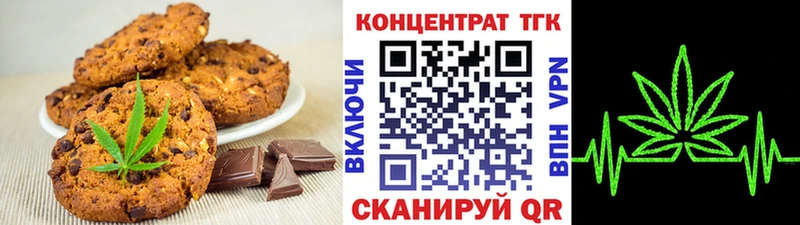 цены наркотик Снежинск Еда ТГК марихуана