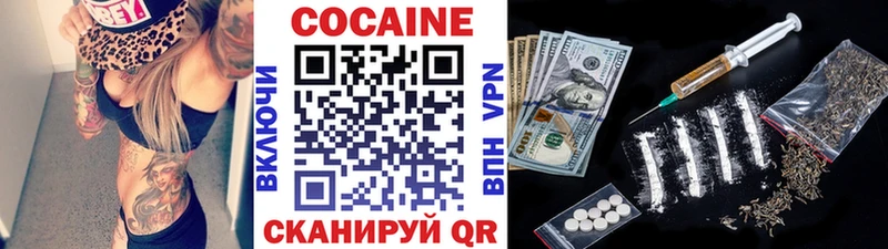 закладки  omg сайт  COCAIN 97%  Снежинск 