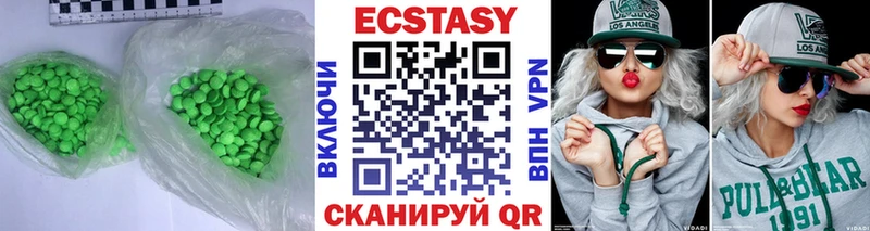 ЭКСТАЗИ XTC  продажа наркотиков  Снежинск 