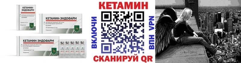 закладка  Снежинск  kraken ТОР  Кетамин VHQ 
