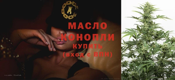 мефедрон Сатка