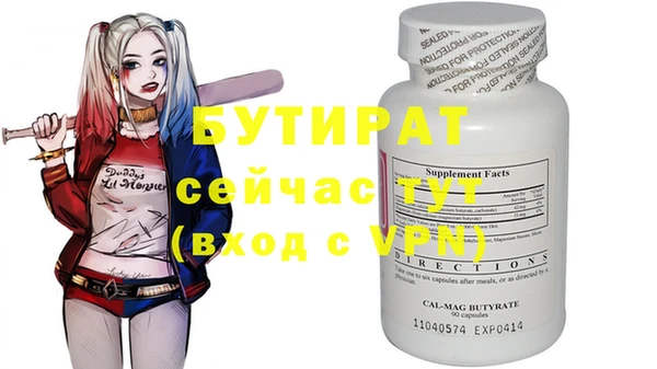 мефедрон Сатка