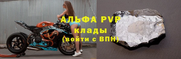 герыч Саяногорск