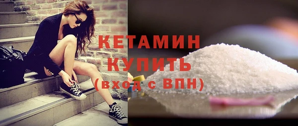 мефедрон Сатка
