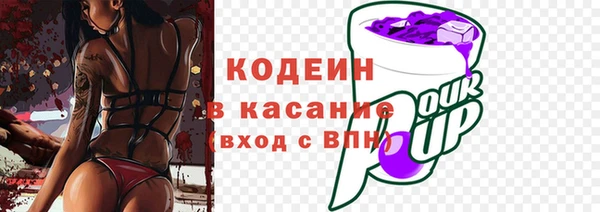 мефедрон Сатка