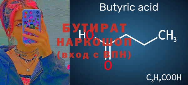 герыч Саяногорск