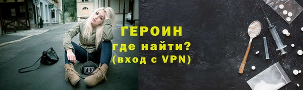 ALPHA PVP Сафоново
