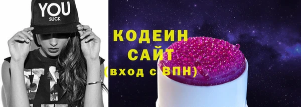 герыч Саяногорск