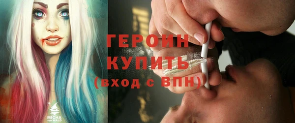 мефедрон Сатка