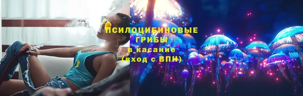ALPHA PVP Сафоново