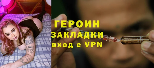 мефедрон Сатка