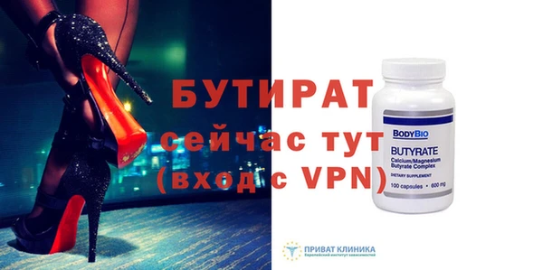 мефедрон Сатка