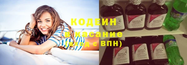герыч Саяногорск