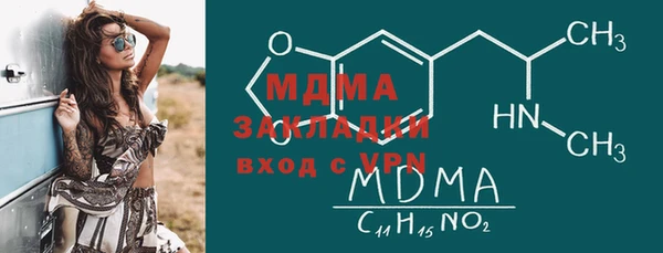 ALPHA PVP Сафоново