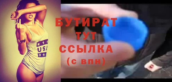 мефедрон Сатка
