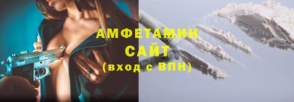 герыч Саяногорск