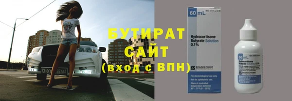 герыч Саяногорск