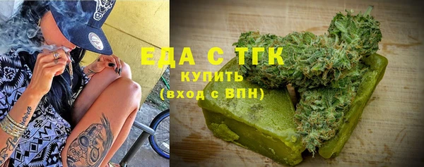 герыч Саяногорск