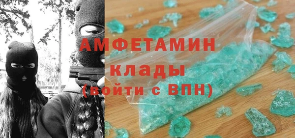ALPHA PVP Сафоново