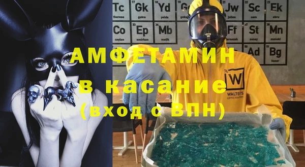 ALPHA PVP Сафоново