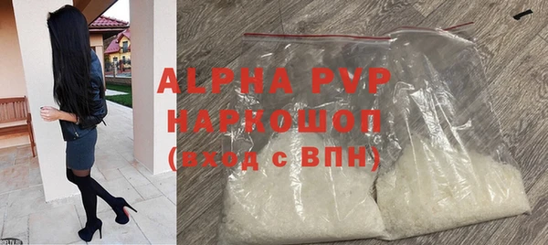 герыч Саяногорск