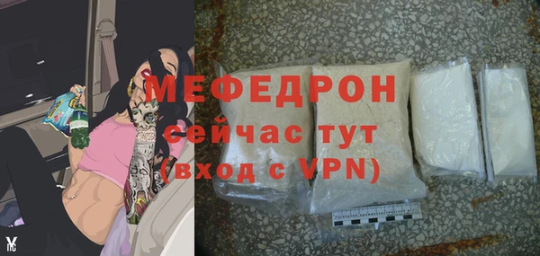 мефедрон Сатка