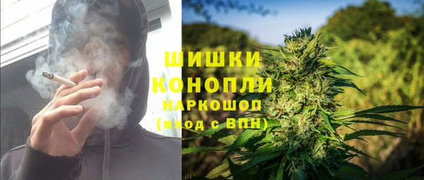 мефедрон Сатка
