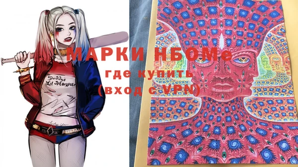 ALPHA PVP Сафоново