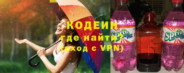 ALPHA PVP Сафоново