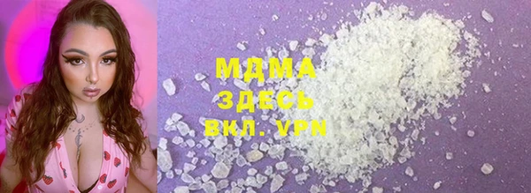 ALPHA PVP Сафоново