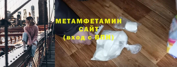 герыч Саяногорск