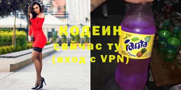ALPHA PVP Сафоново