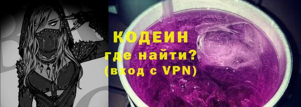 мефедрон Сатка