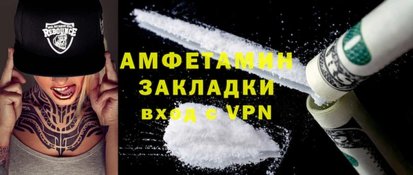 мефедрон Сатка