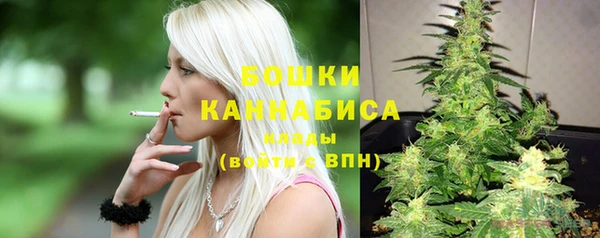 герыч Саяногорск