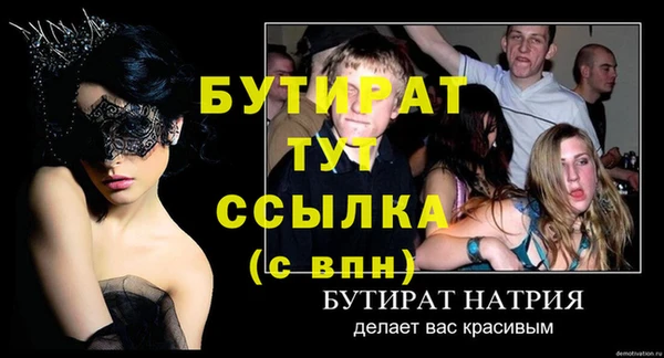 ALPHA PVP Сафоново