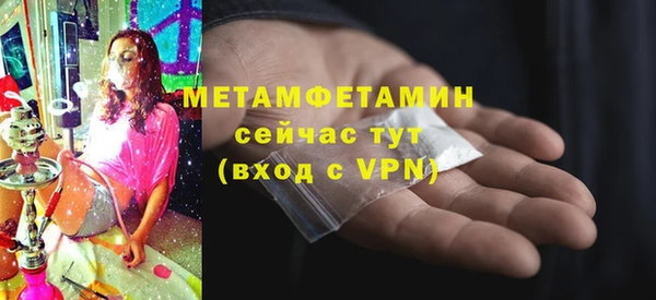 герыч Саяногорск