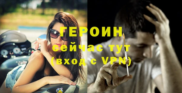 мефедрон Сатка