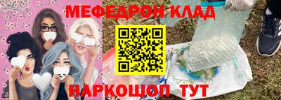 альфа пвп Донской