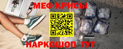 альфа пвп Донской
