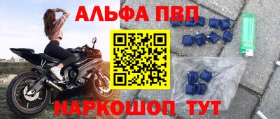 винт Дубна