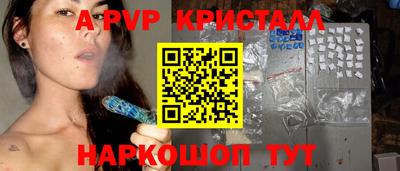 винт Дубна