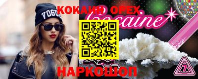 альфа пвп Донской